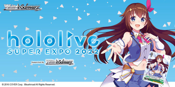 Weiss Schwarz - Premium Booster Hololive Production Extra Booster Playset - Non-Foil available at 401 Games Canada