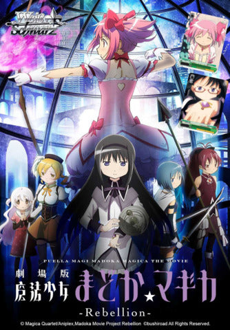 Weiss Schwarz - Puella Magi Madoka Magica Rebellion Playset available at 401 Games Canada