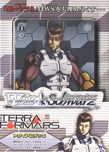 Weiss Schwarz - Terra Formars Japanese Trial available at 401 Games Canada