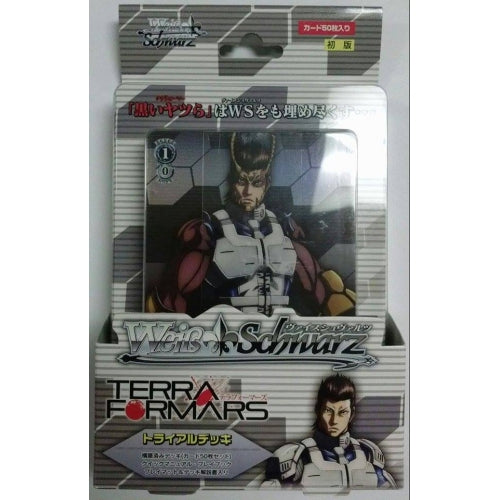 Weiss Schwarz - Terraformars - Japanese Trial Deck available at 401 Games Canada