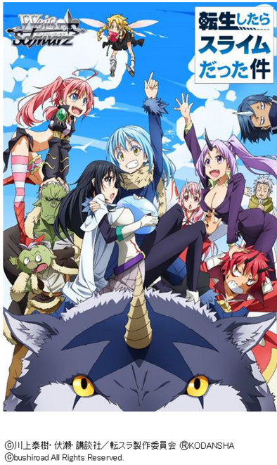 Weiss Schwarz - That Time I Got Reincarnated as a Slime Booster Pack available at 401 Games Canada