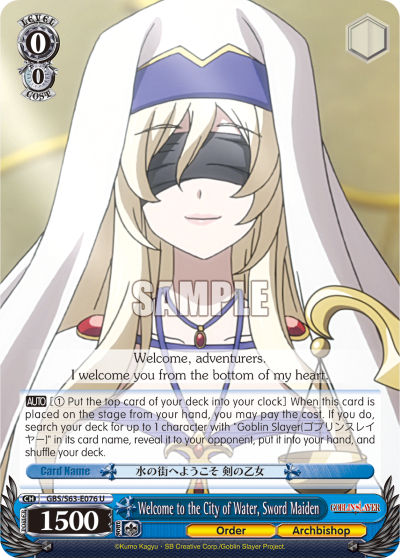 Welcome to the City of Water, Sword Maiden - GBS/S63-E076 - Uncommon available at 401 Games Canada