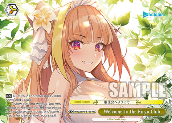 Welcome to the Kiryu Club - HOL-W91-E149PR - Promo available at 401 Games Canada