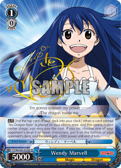 Wendy Marvell - FT/EN-S02-072SP - Special Rare available at 401 Games Canada