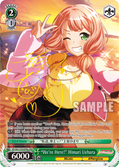 "We're Here!" Himari Uehara - BD/W63-E036SPMa - Special Pack Rare (A) available at 401 Games Canada