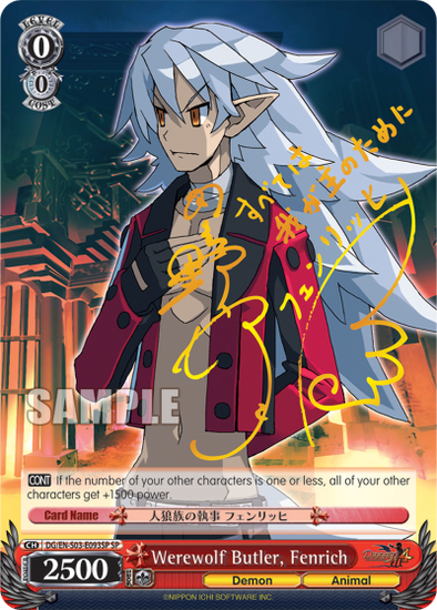 Werewolf Butler, Fenrich - DG/EN-S03-E093SP - Special Rare available at 401 Games Canada