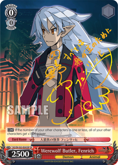 Werewolf Butler, Fenrich - DG/EN-S03-E093SP - Special Rare available at 401 Games Canada