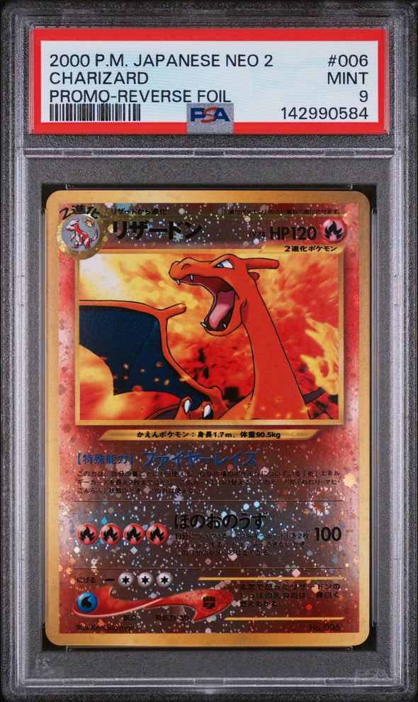 CHARIZARD (006) - POKEMON JAPANESE NEO 2 PROMO - PROMO-REVERSE FOIL - MINT 9