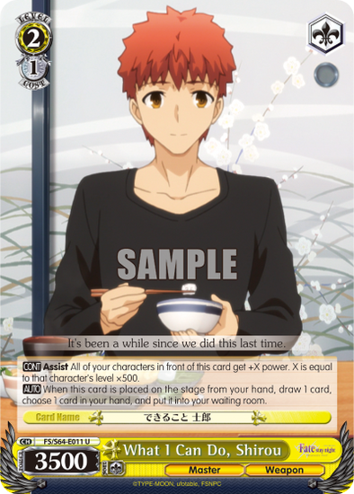 What I Can Do, Shirou - FS/S64-E011 - Uncommon available at 401 Games Canada