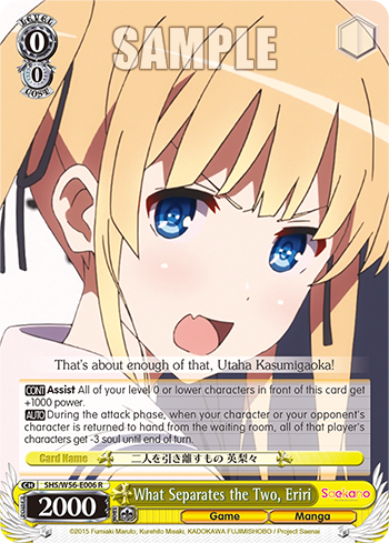 What Separates the Two, Eriri - SHS/W56-E006 - Rare available at 401 Games Canada