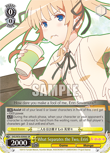 What Separates the Two, Eriri - SHS/W56-E006S - Super Rare available at 401 Games Canada