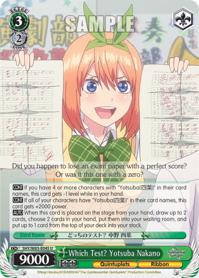 Which Test? Yotsuba Nakano - 5HY/W83-E045 - Uncommon available at 401 Games Canada