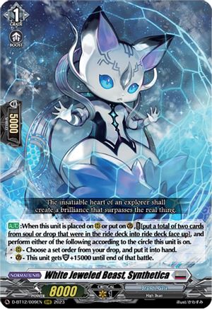 White Jeweled Beast, Synthetica - D-BT12/009EN - Triple Rare available at 401 Games Canada