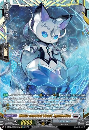 White Jeweled Beast, Synthetica - D-BT12/FFR09EN - Double Frame Rare available at 401 Games Canada