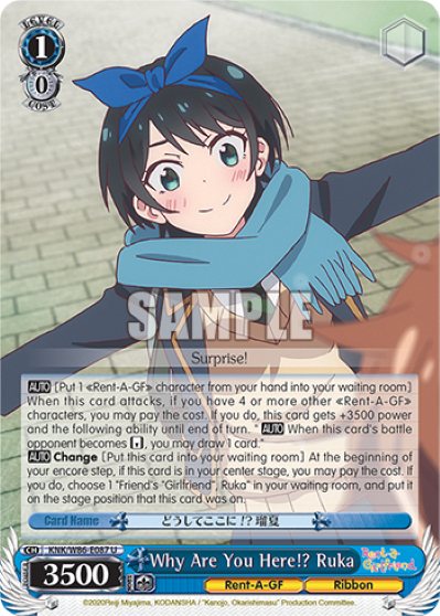 Why Are You Here!? Ruka - KNK-W86-E087 - Uncommon available at 401 Games Canada