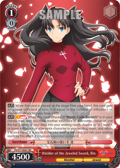 Wielder of the Jeweled Sword, Rin (RR) available at 401 Games Canada