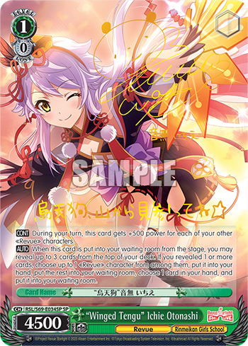 "Winged Tengu" Ichie Otonashi - RSL/S69-E034SP - Special Rare available at 401 Games Canada