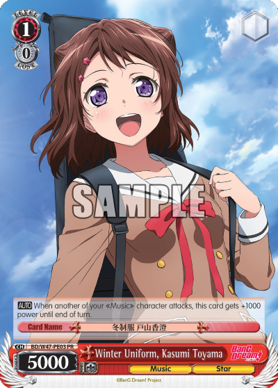 Winter Uniform, Kasumi Toyama - BD/W47-PE03 - Promo available at 401 Games Canada