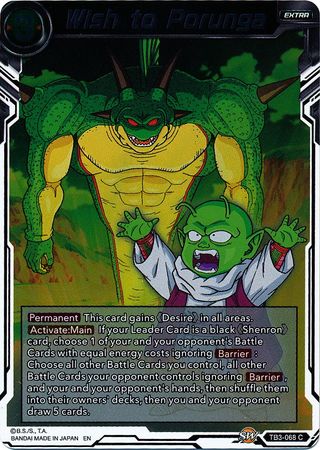 Wish to Porunga (FOIL) available at 401 Games Canada