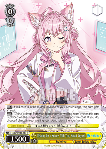 Wishing for a Future With You, Hakui Koyori - HOL/WE36-E04 - Normal available at 401 Games Canada