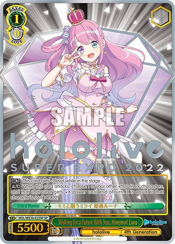 Wishing for a Future With You, Himemori Luna - HOL/WE36-E23SP - Special Rare available at 401 Games Canada