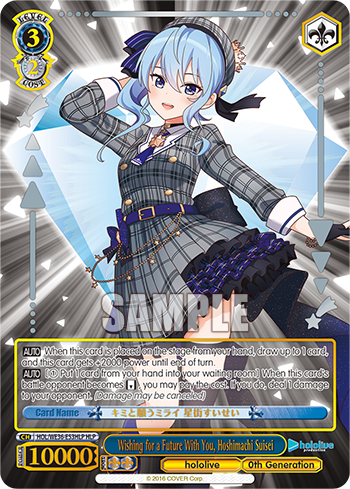 Wishing for a Future With You, Hoshimachi Suisei - HOL/WE36-E53HLP - Hololive Parallel available at 401 Games Canada
