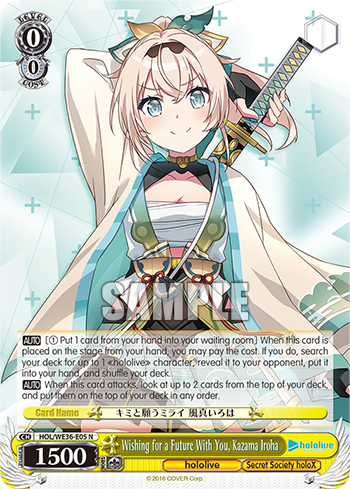 Wishing for a Future With You, Kazama Iroha - HOL/WE36-E05 - Normal available at 401 Games Canada