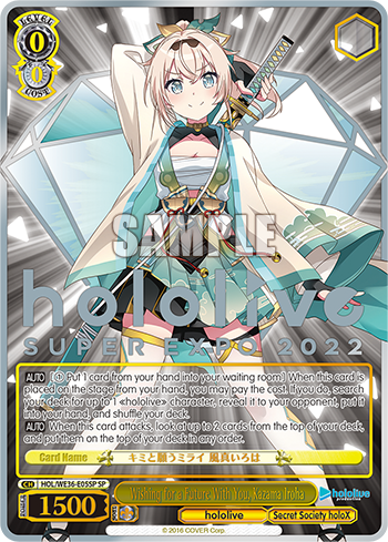 Wishing for a Future With You, Kazama Iroha - HOL/WE36-E05SP - Special Rare available at 401 Games Canada