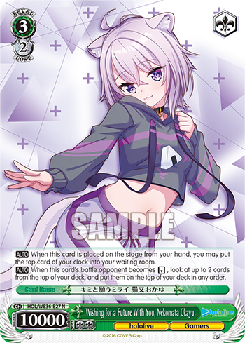 Wishing for a Future With You, Nekomata Okayu - HOL/WE36-E27 - Normal available at 401 Games Canada