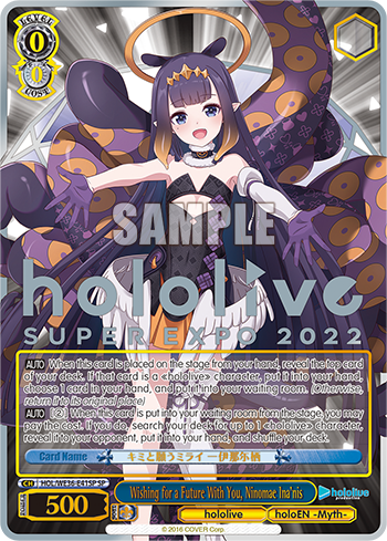 Wishing for a Future With You, Ninomae Ina'nis - HOL/WE36-E41SP - Special Rare *misprinted available at 401 Games Canada