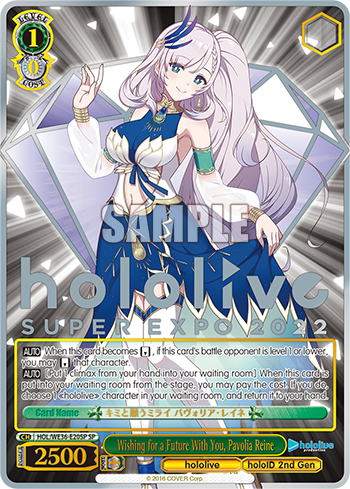 Wishing for a Future With You, Pavolia Reine - HOL/WE36-E20SP - Special Rare available at 401 Games Canada