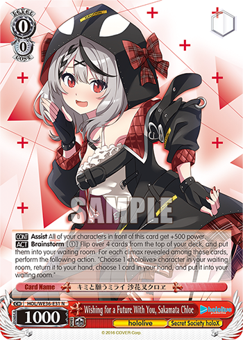 Wishing for a Future With You, Sakamata Chloe - HOL/WE36-E31 - Normal available at 401 Games Canada