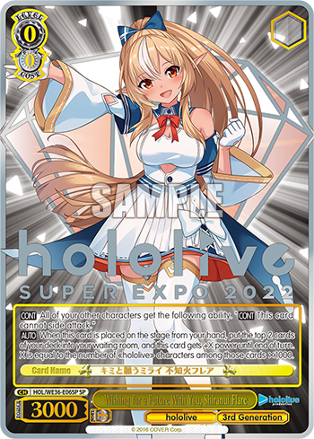 Wishing for a Future With You, Shiranui Flare - HOL/WE36-E06SP - Special Rare available at 401 Games Canada