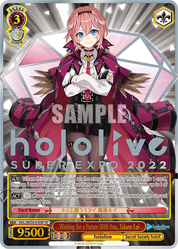 Wishing for a Future With You, Takane Lui - HOL/WE36-E39SP - Special Rare available at 401 Games Canada