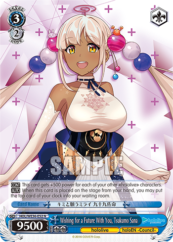 Wishing for a Future With You, Tsukumo Sana - HOL/WE36-E52 - Normal available at 401 Games Canada