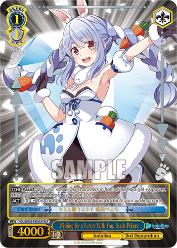 Wishing for a Future With You, Usada Pekora - HOL/WE36-E50HLP - Hololive Parallel available at 401 Games Canada