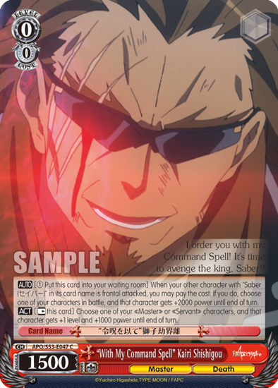 "With My Command Spell" Kairi Shishigou - APO/S53-E047 - Common available at 401 Games Canada