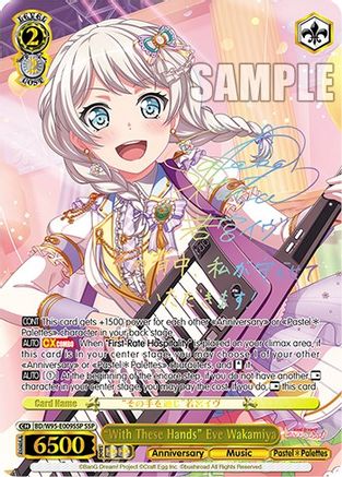 "With These Hands" Eve Wakamiya (SSP) - BD/W95-E009SSP - Super Special Rare available at 401 Games Canada