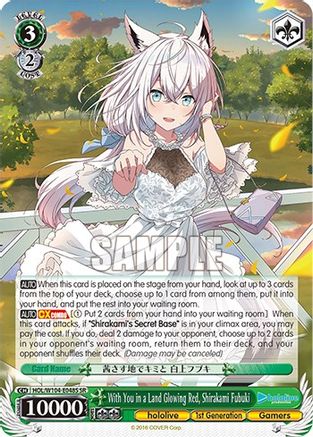 With You in a Land Glowing Red, Shirakami Fubuki (SR) - HOL/W104-E048S - Super Rare available at 401 Games Canada