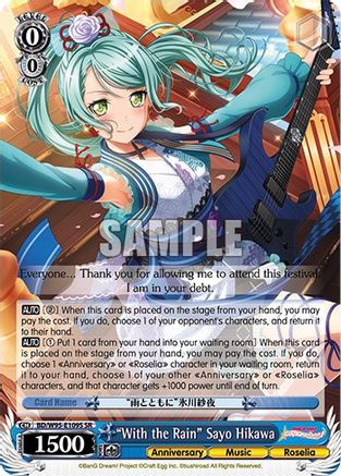 "With the Rain" Sayo Hikawa (SR) - BD/W95-E109S - Super Rare available at 401 Games Canada