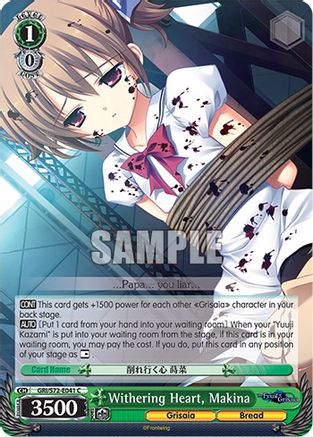 Withering Heart, Makina - GRI/S72-E041 - Common available at 401 Games Canada