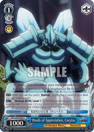 Words of Appreciation, Cocytus - OVL/S99-E084 - Uncommon available at 401 Games Canada