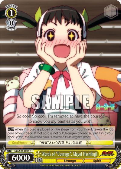 Words of "Courage", Mayoi Hachikuji - NM/S24-E005 - Rare available at 401 Games Canada