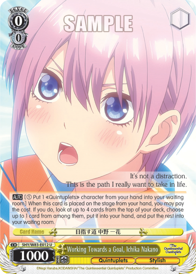 Working Towards a Goal, Ichika Nakano - 5HY/W83-E012 - Uncommon available at 401 Games Canada