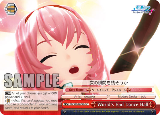 World's End Dance Hall - PD/S22-E074b - Climax Common available at 401 Games Canada