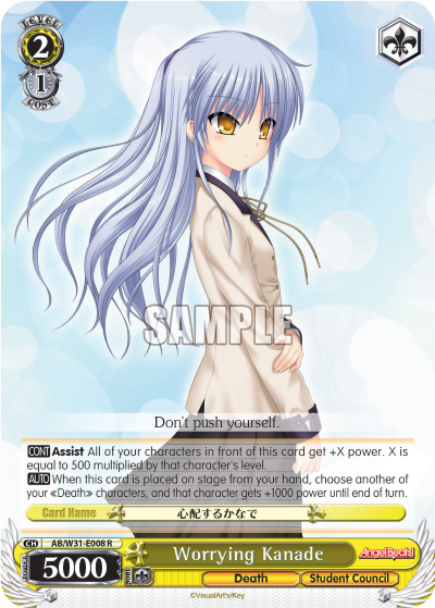 Worrying Kanade - AB/W31-E008 - Rare available at 401 Games Canada