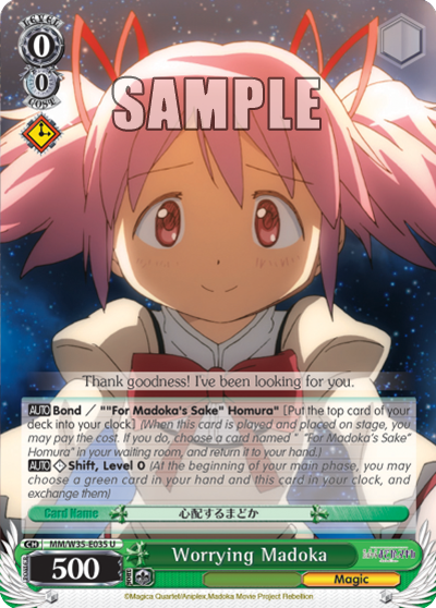 Worrying Madoka - MM/W35-E035 - Uncommon available at 401 Games Canada