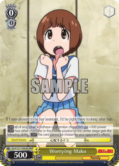 Worrying Mako - KLK/S27-E003R - Triple Rare available at 401 Games Canada