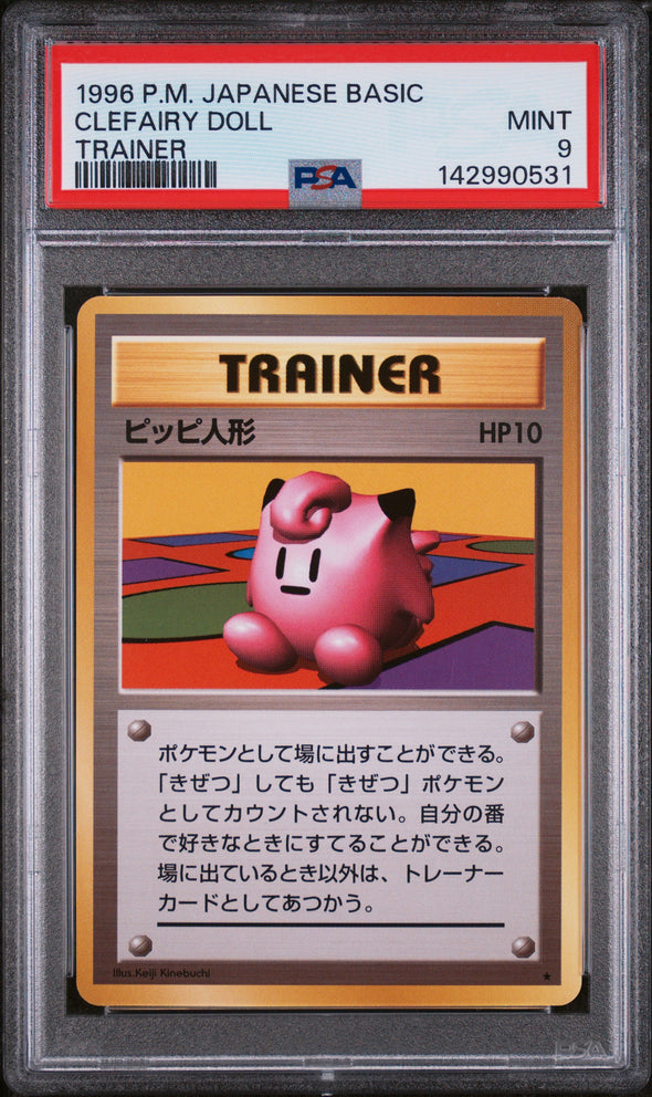 CLEFAIRY DOLL () - POKEMON JAPANESE BASIC - TRAINER - MINT 9