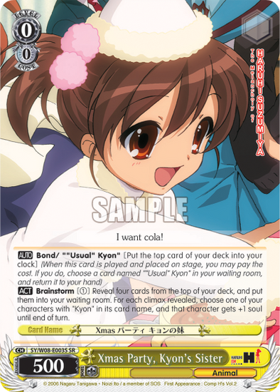 Xmas Party, Kyon's Sister - SY/W08-E003S - Super Rare available at 401 Games Canada